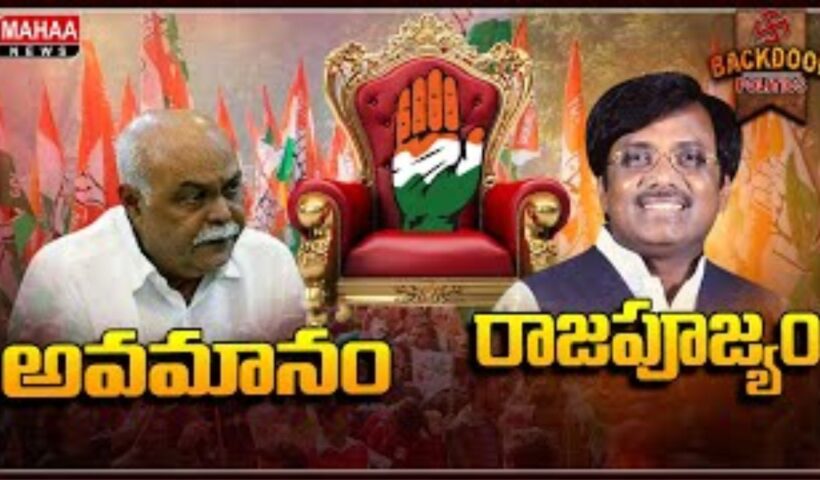 Ts Minister Race