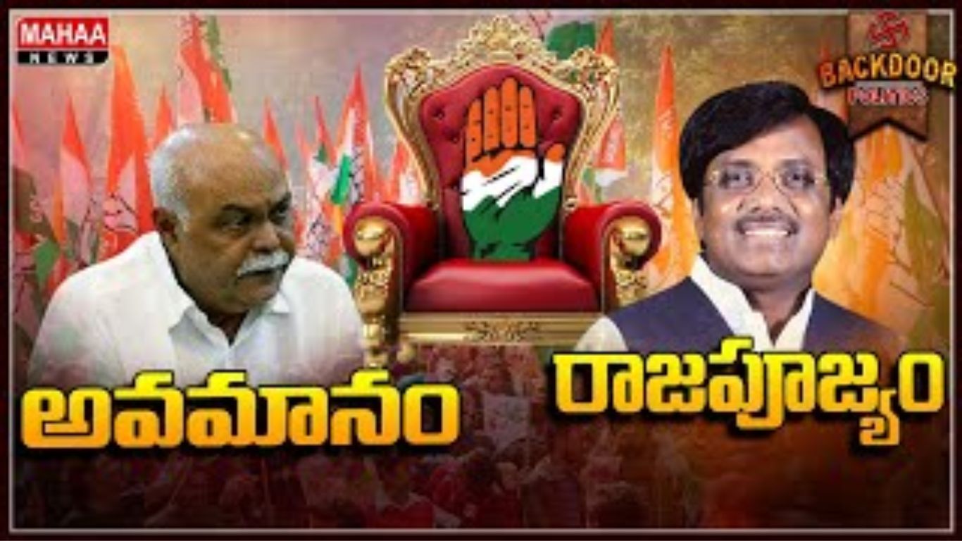Ts Minister Race