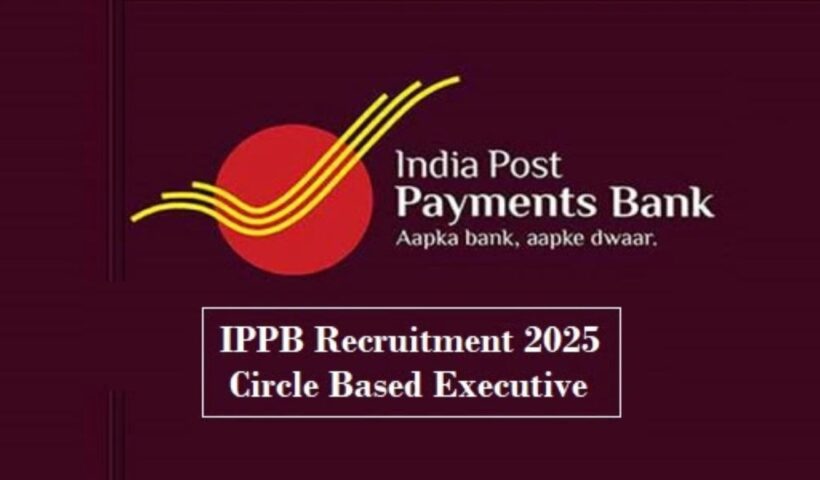 IPPB Recruitment 2025