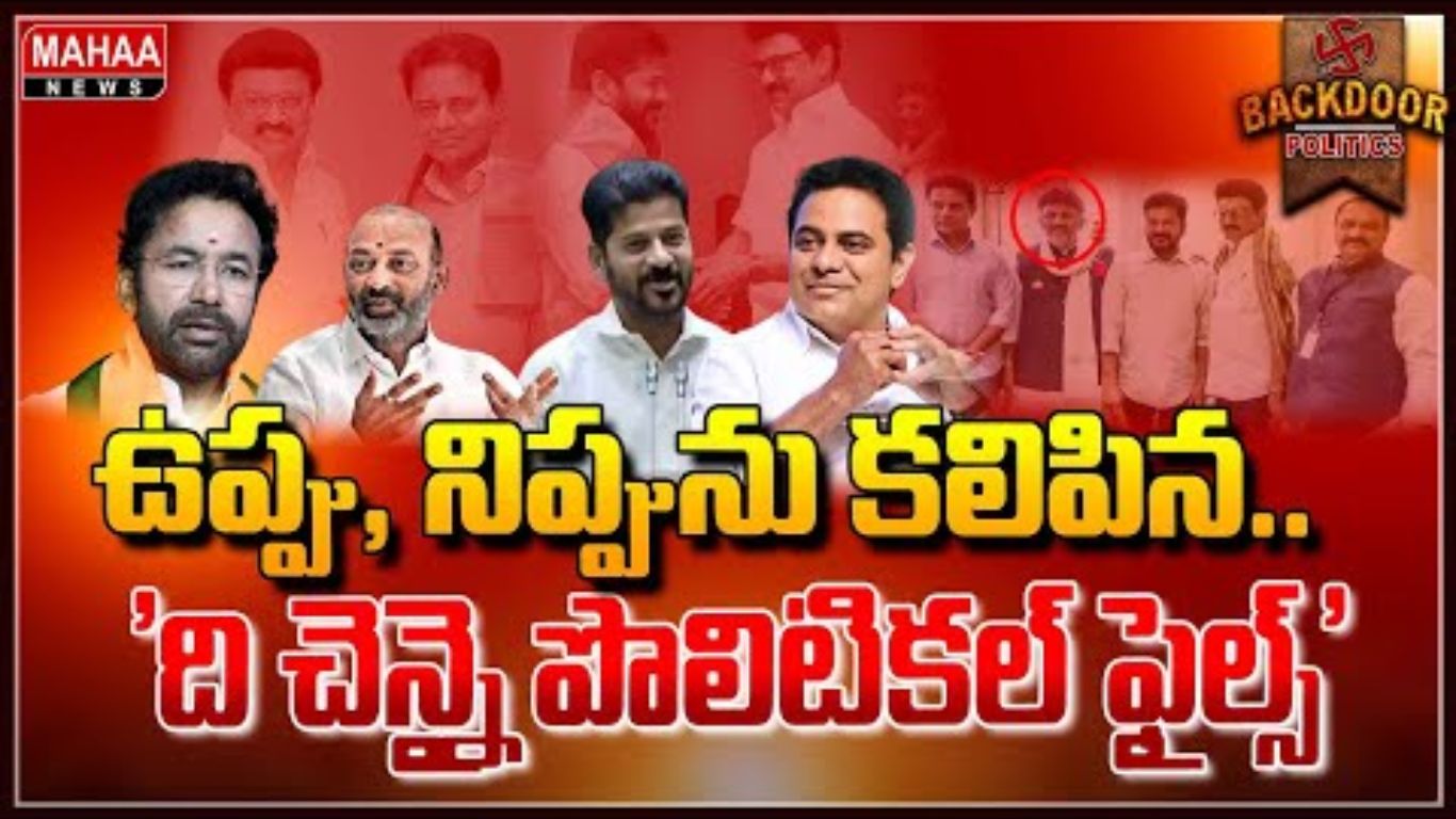 Revanth vs Ktr