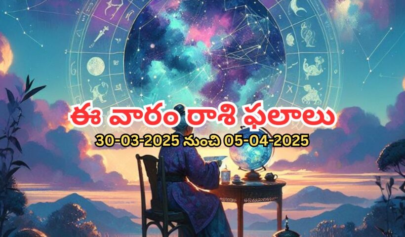 Weekly Horoscope