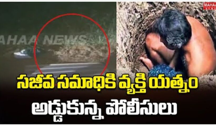 Prakasam