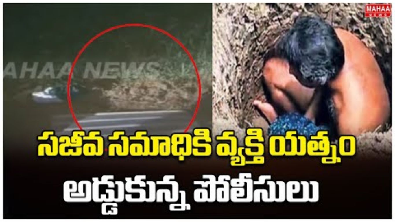 Prakasam