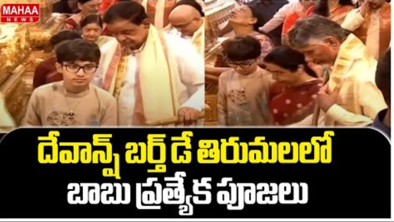 CM Chandrababu