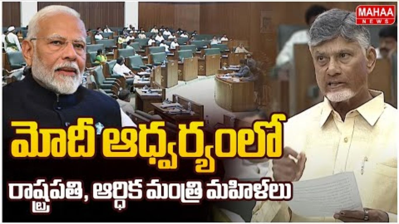 CM Chandrababu