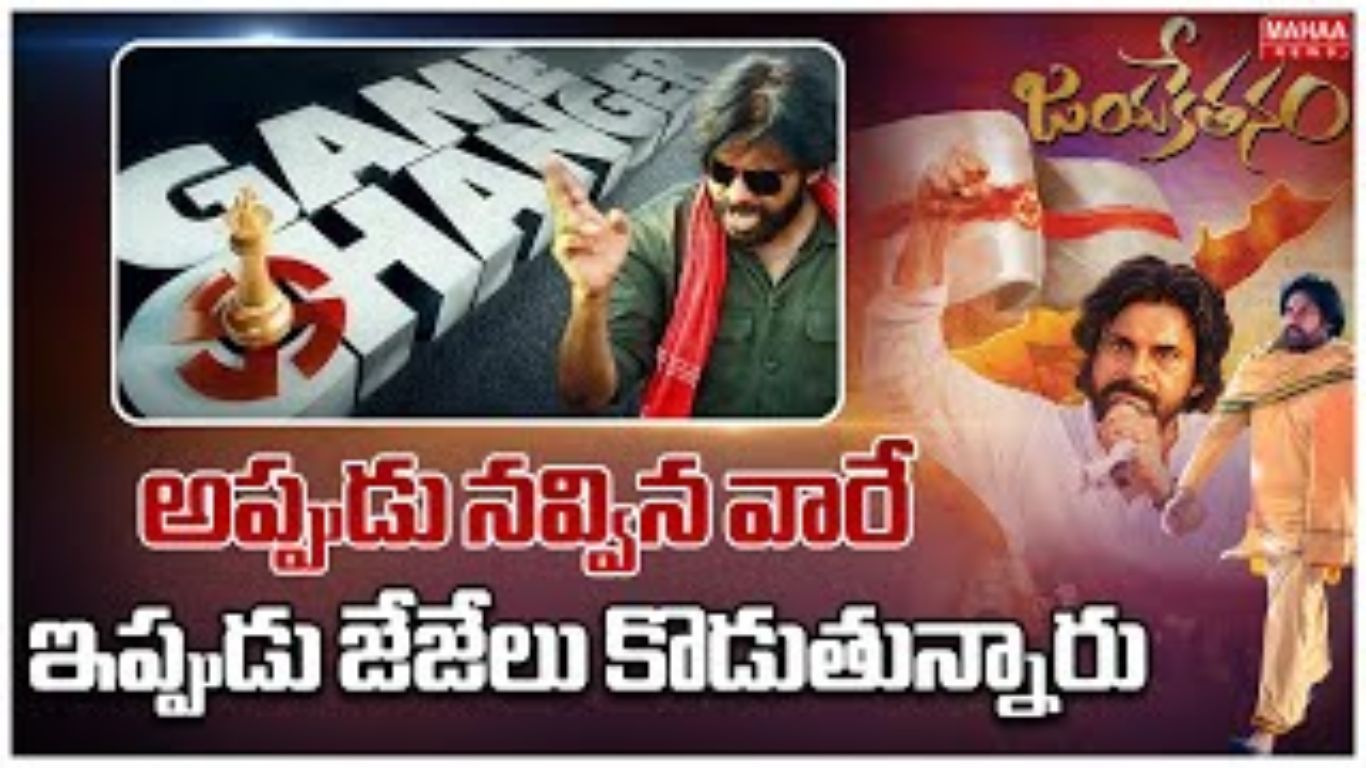 Janasena