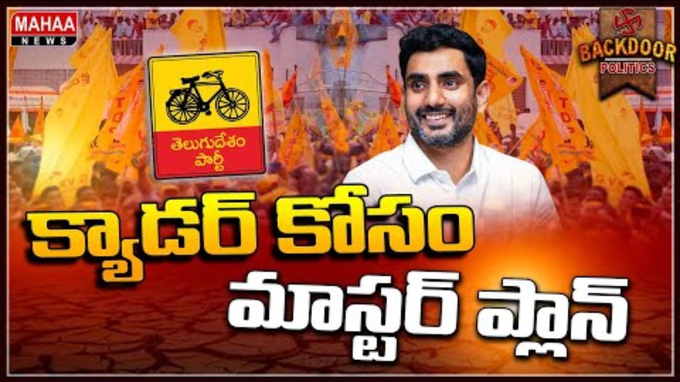 NaraLokesh