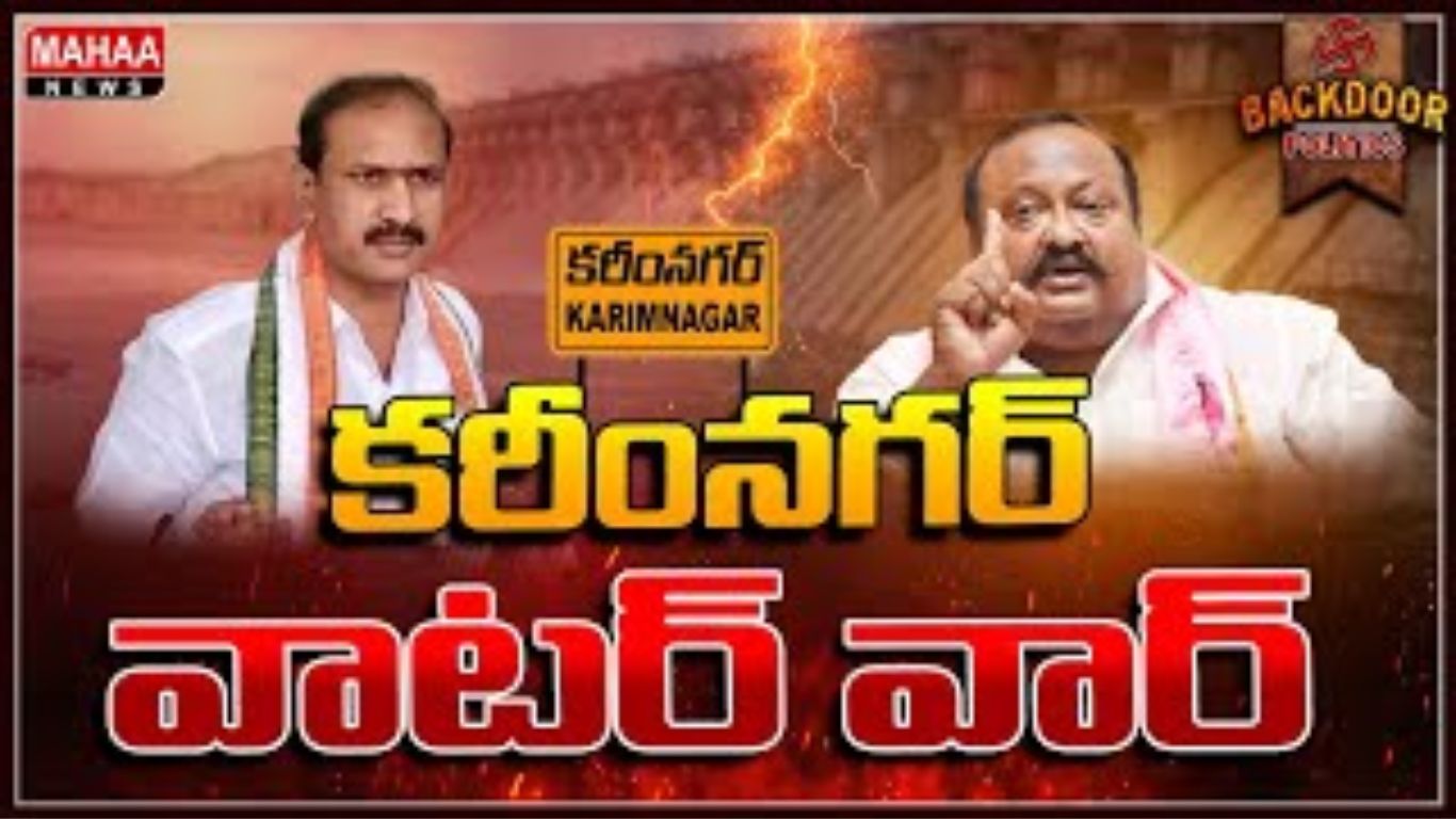 Karimnagar