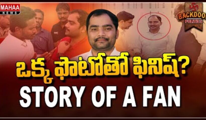 Ravindra Reddy