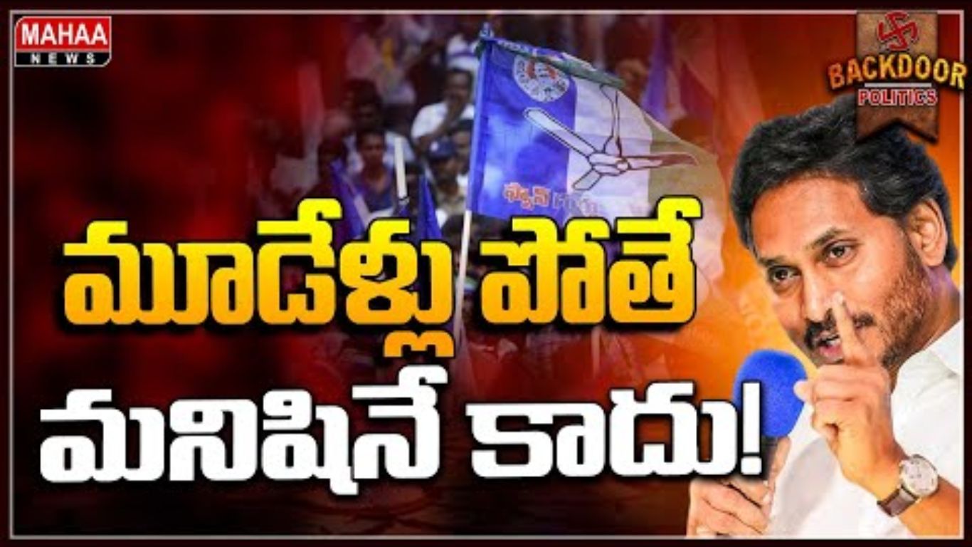 YS Jagan