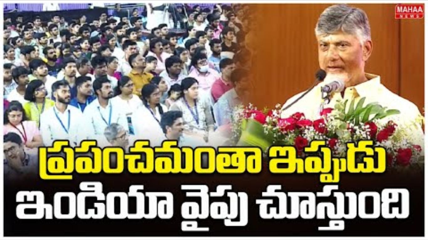 CM Chandrababu