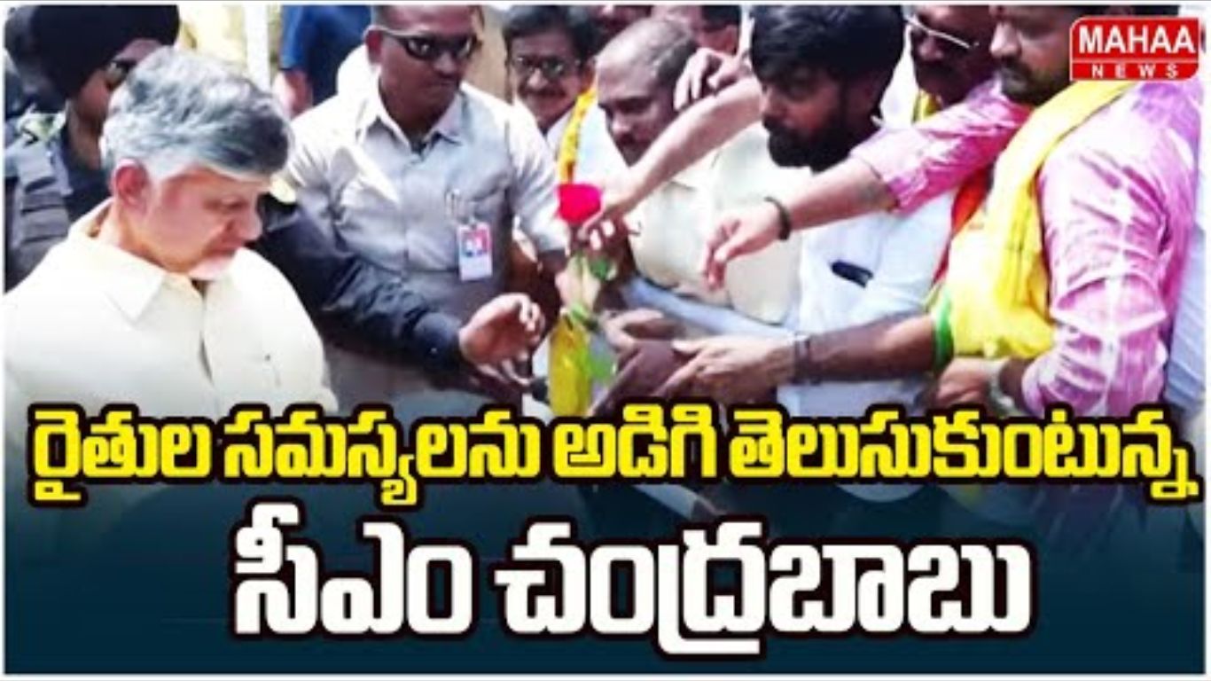 CM Chandrababu