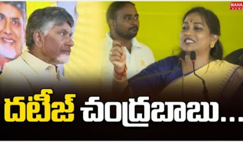 Home Minister Anitha