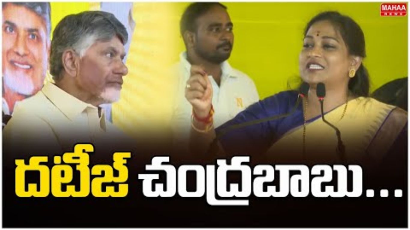 Home Minister Anitha