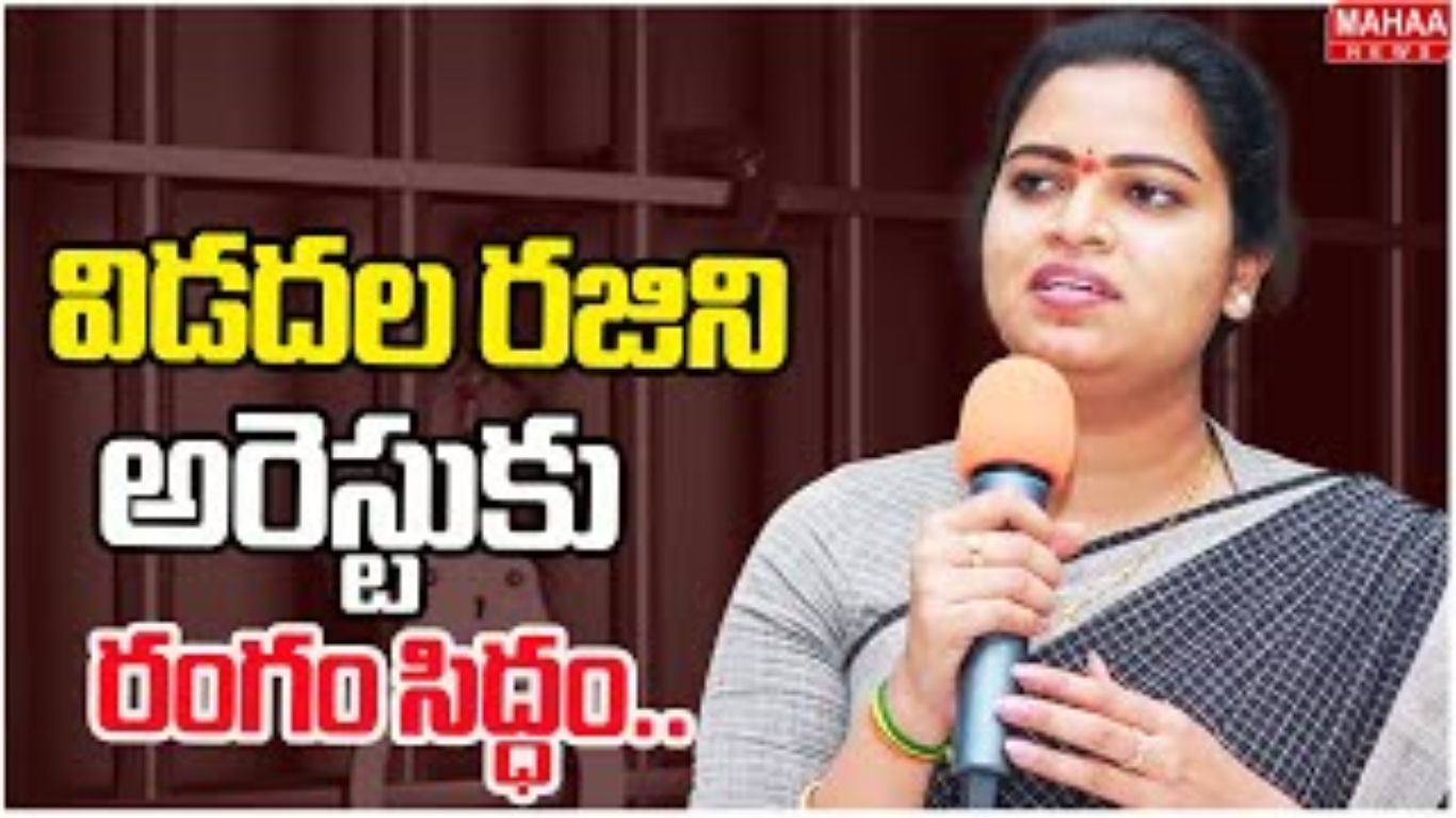 Vidadala Rajani