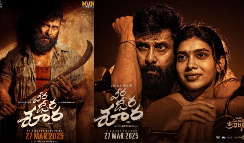 Vikram