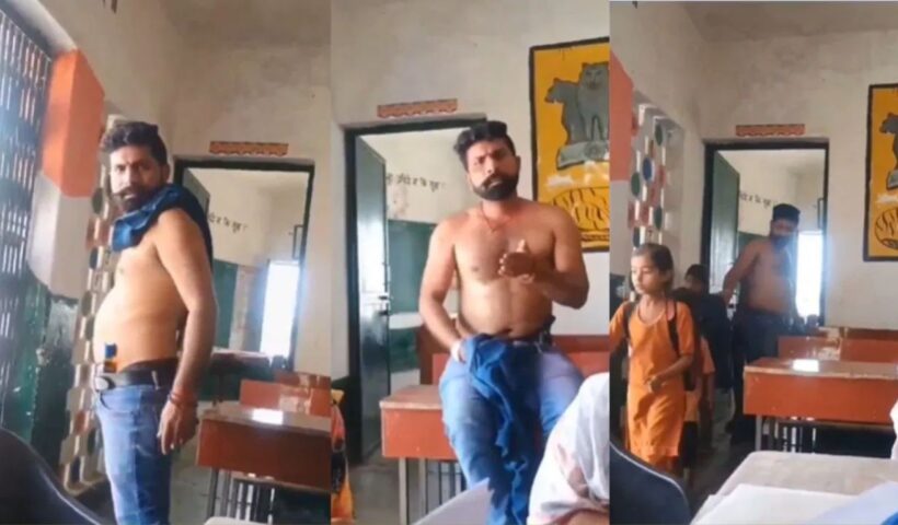 Viral Video
