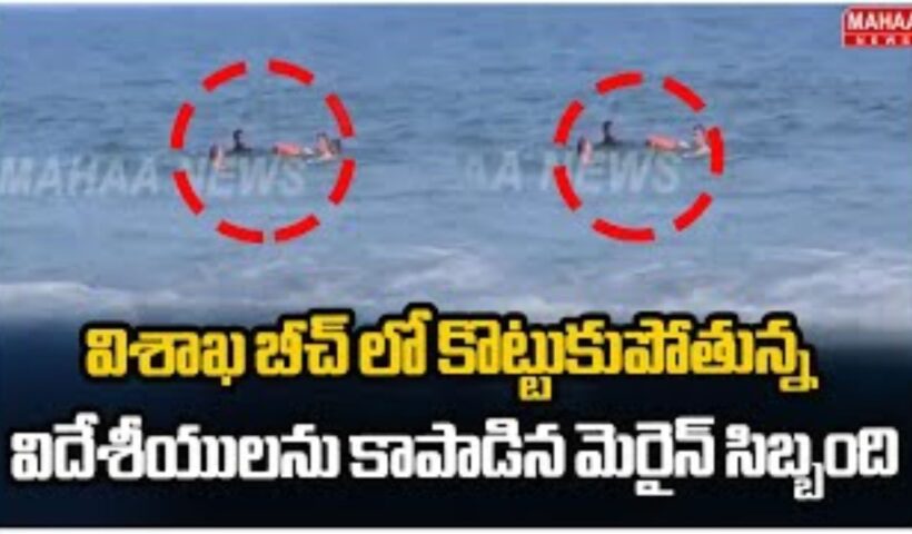 Visakha Beach