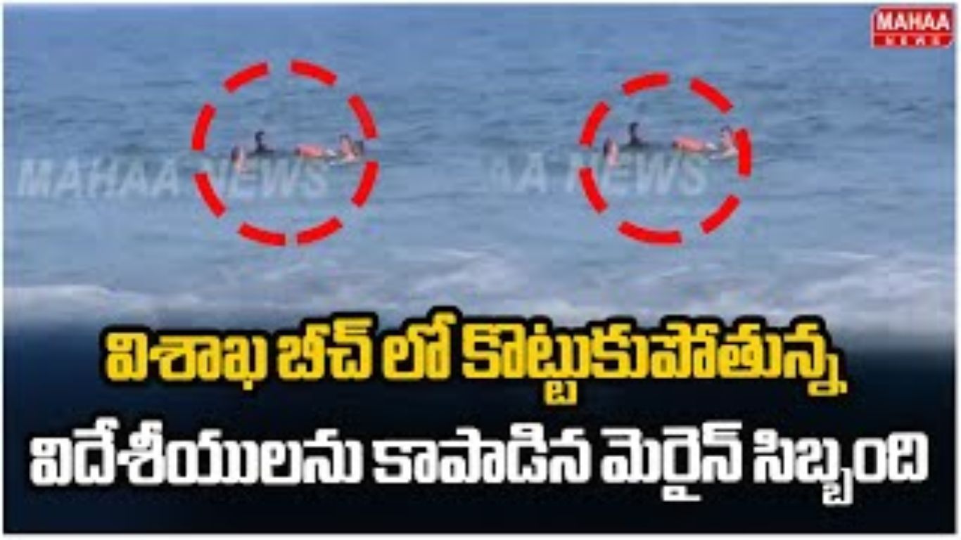 Visakha Beach