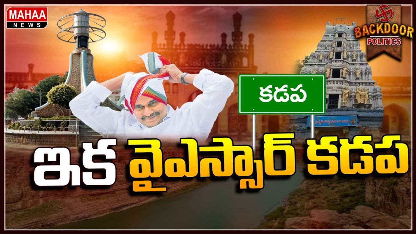 YSR Kadapa District
