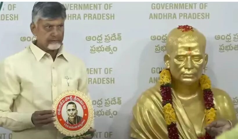 Chandrababu Naidu
