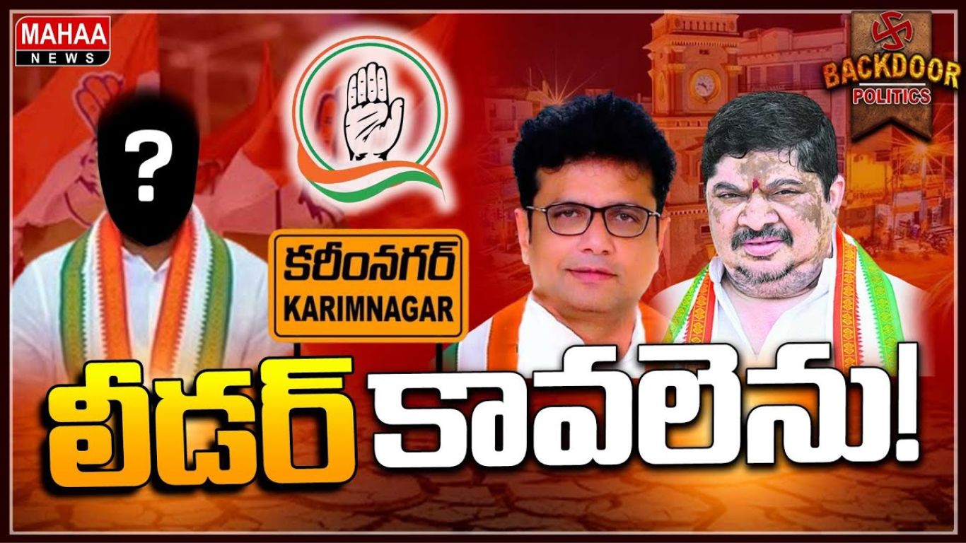 Congress Politics
