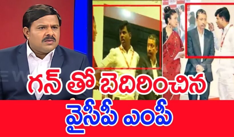Mahaa Vamsi