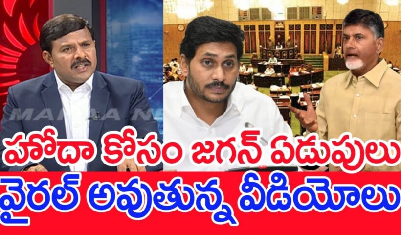 Mahaa Vamsi