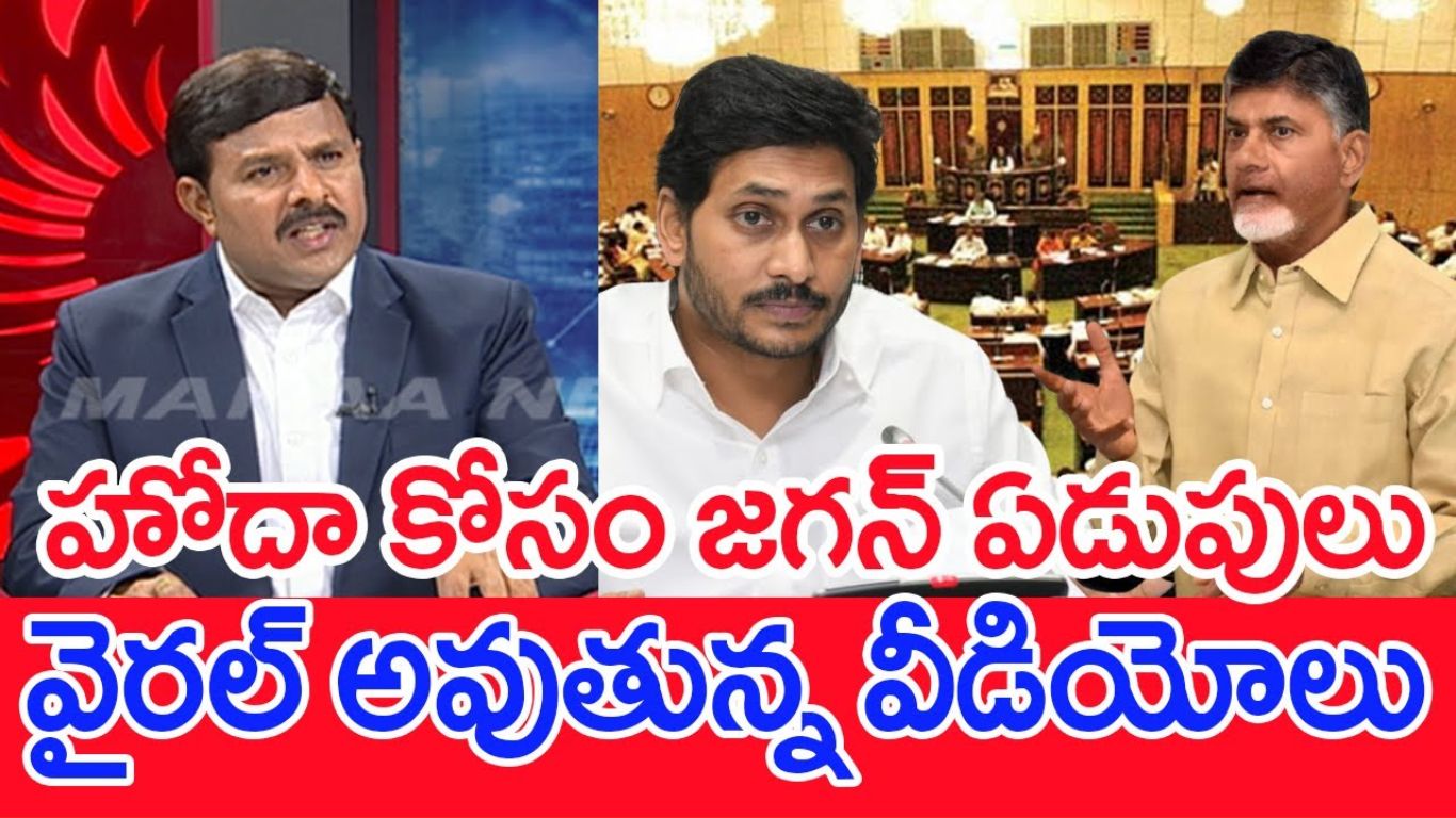 Mahaa Vamsi