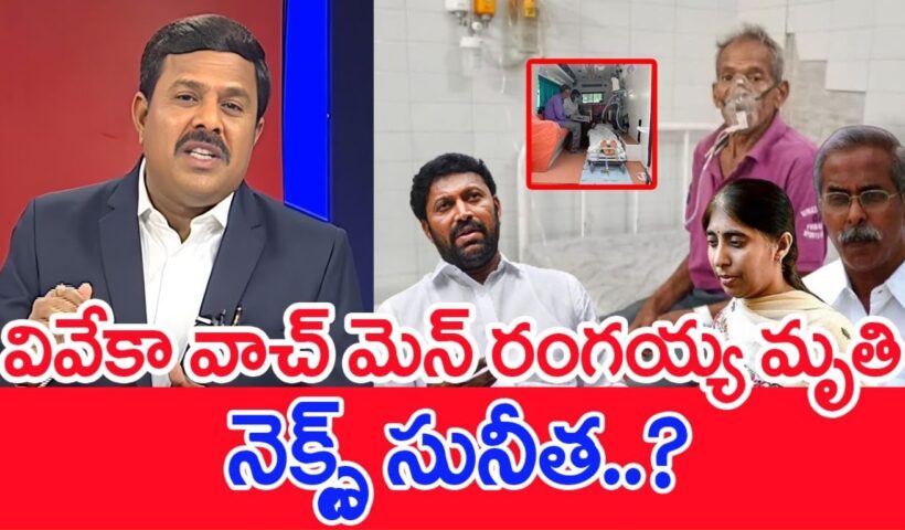 Mahaa Vamsi