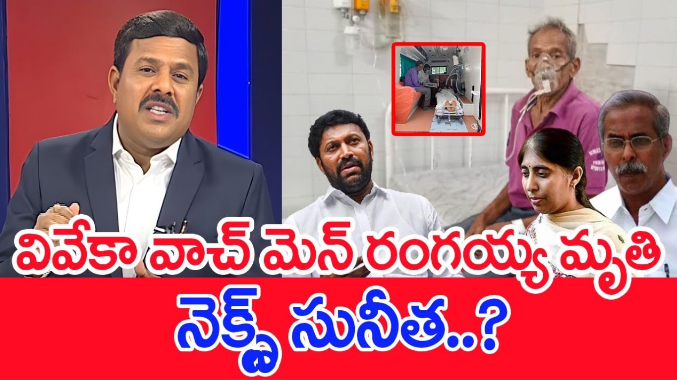 Mahaa Vamsi