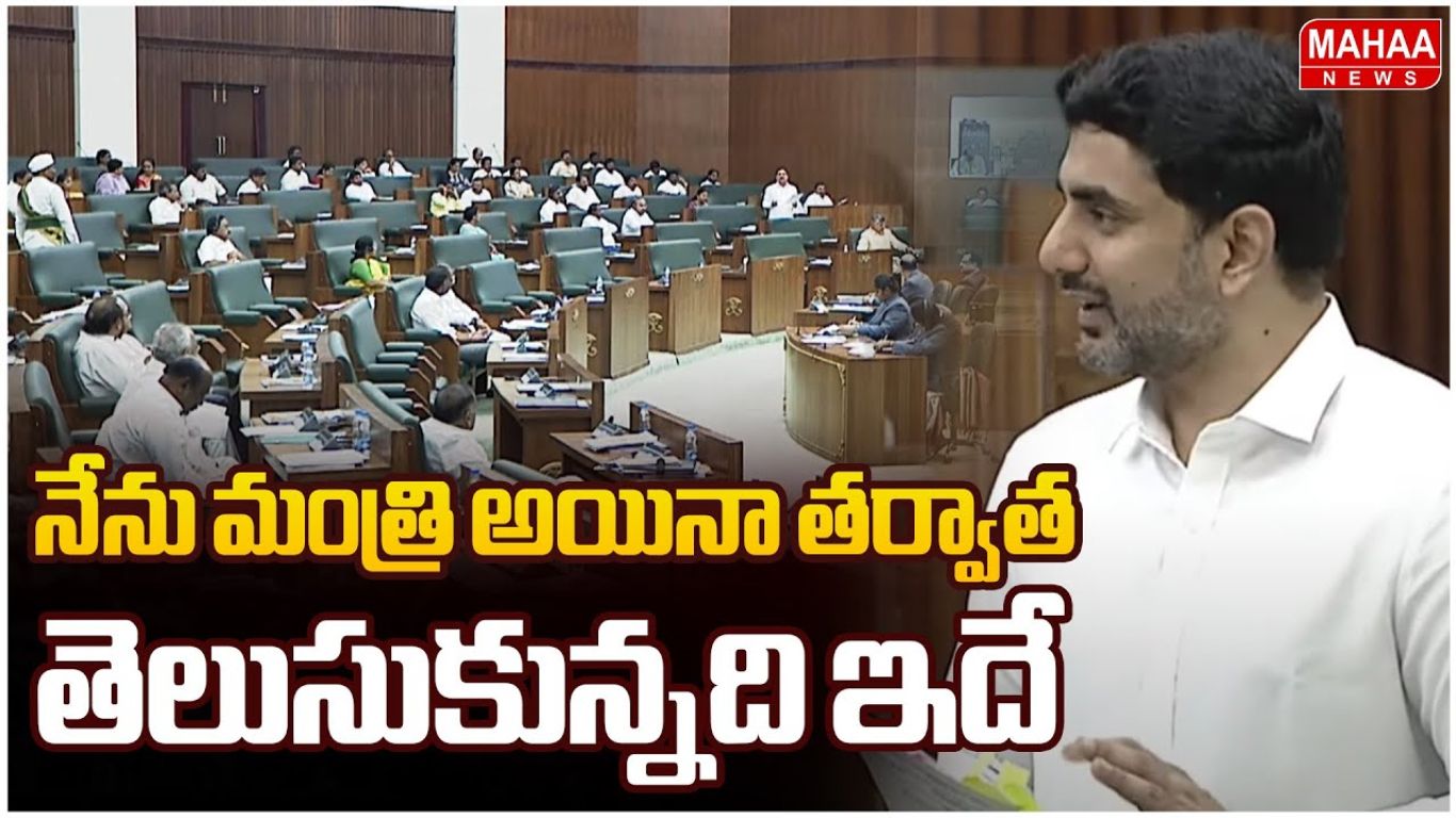 Nara Lokesh