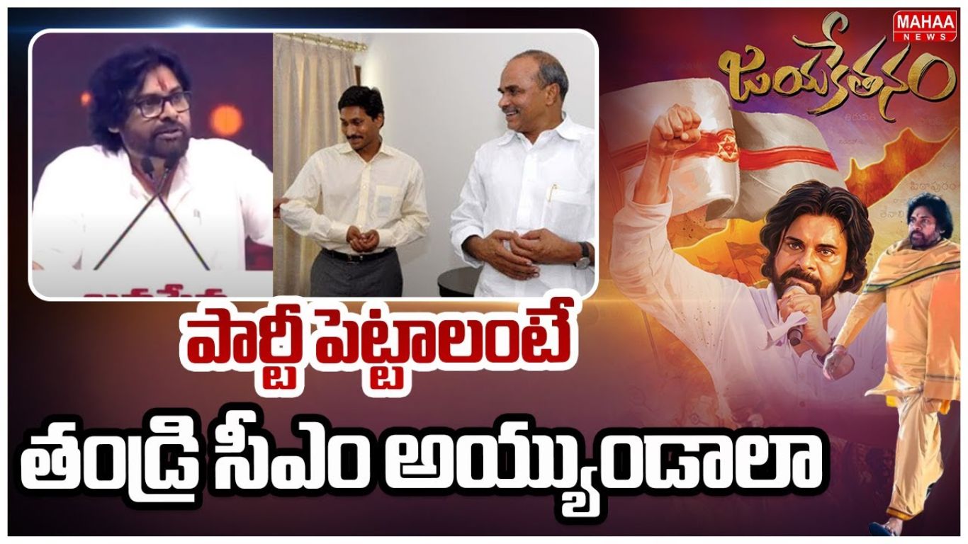 Pawan Kalyan