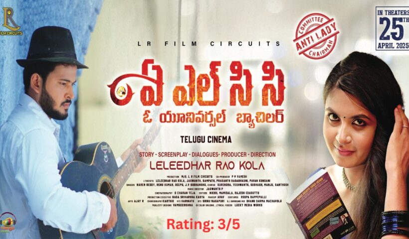 ALCC Movie Review