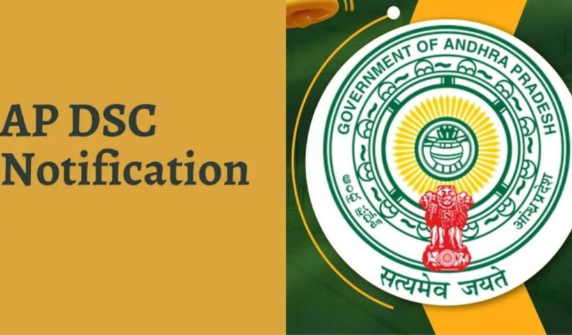 AP DSC-2025 Notification
