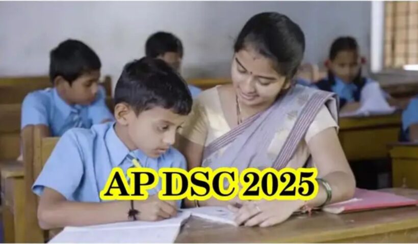 AP Mega DSC 2025 Notification