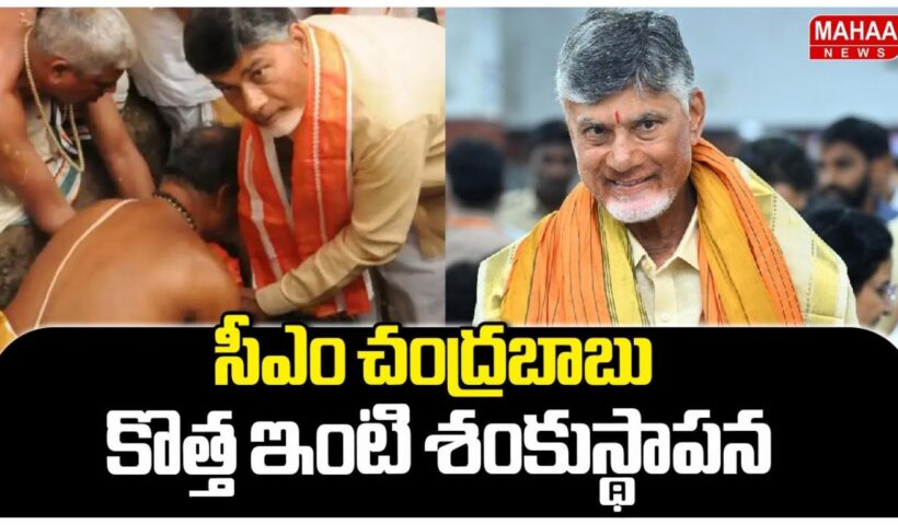 Amaravati