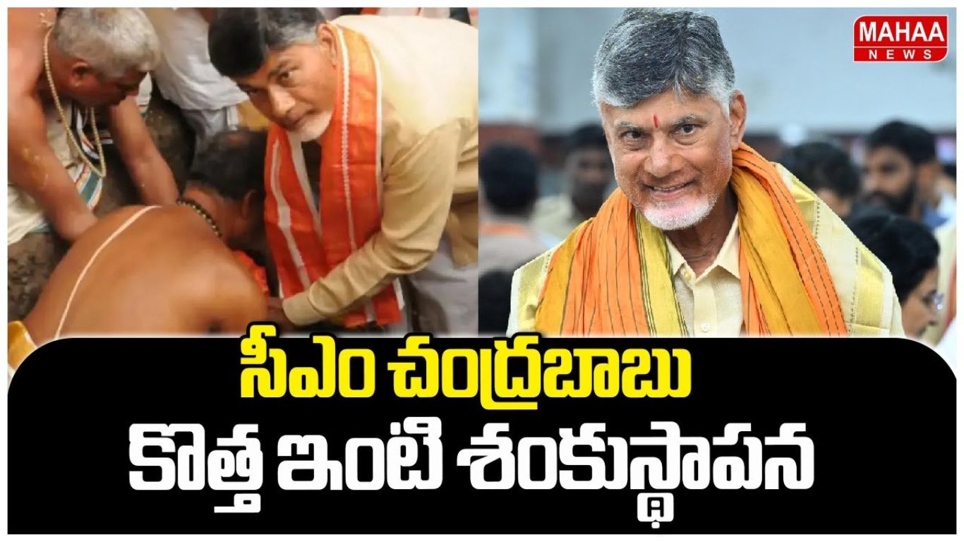 Amaravati