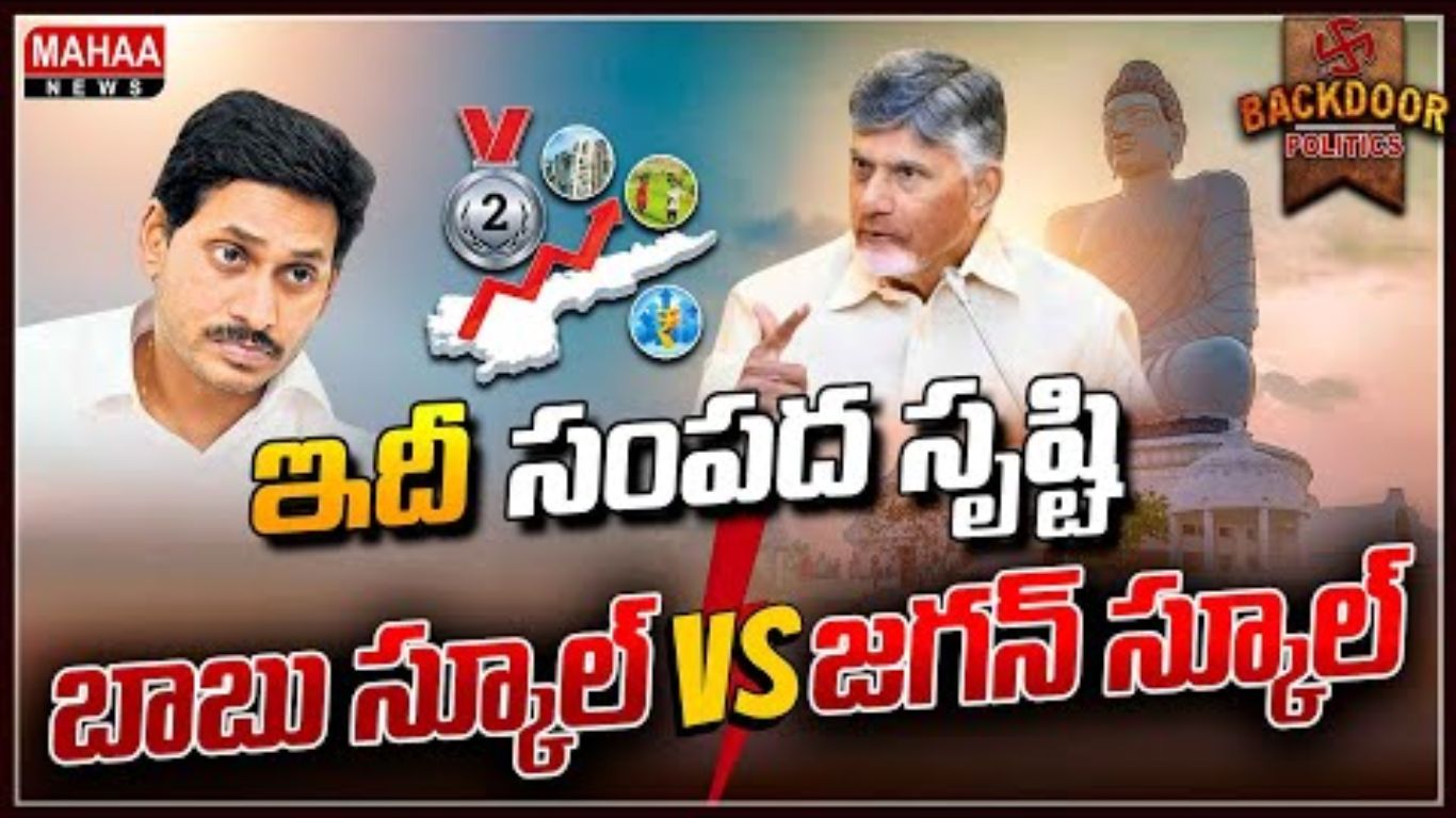 Andhra Pradesh
