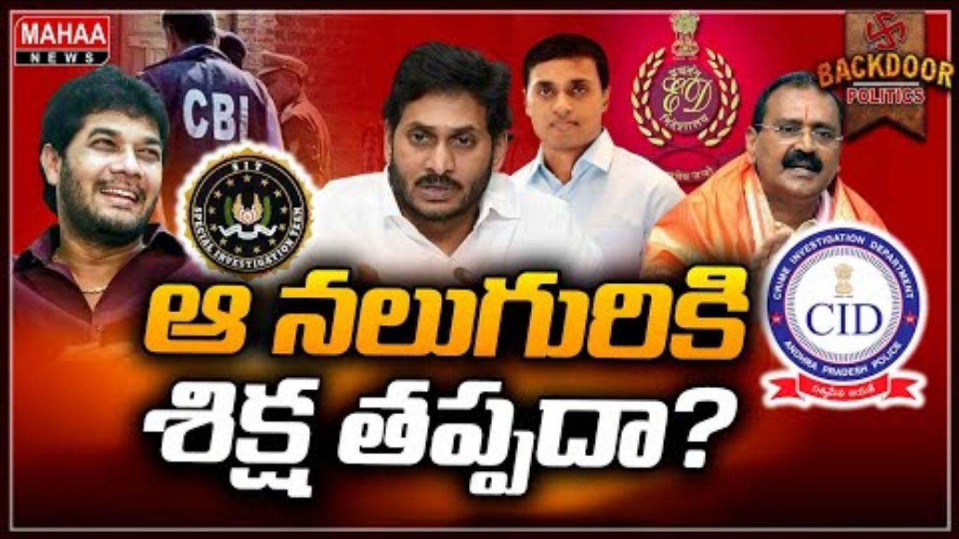 Arrest Time Very Soon