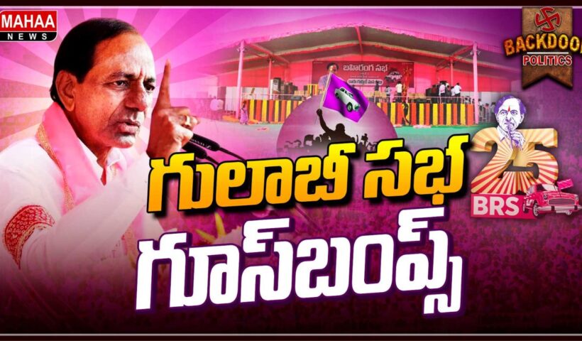 BRS 25 Years Drama Event