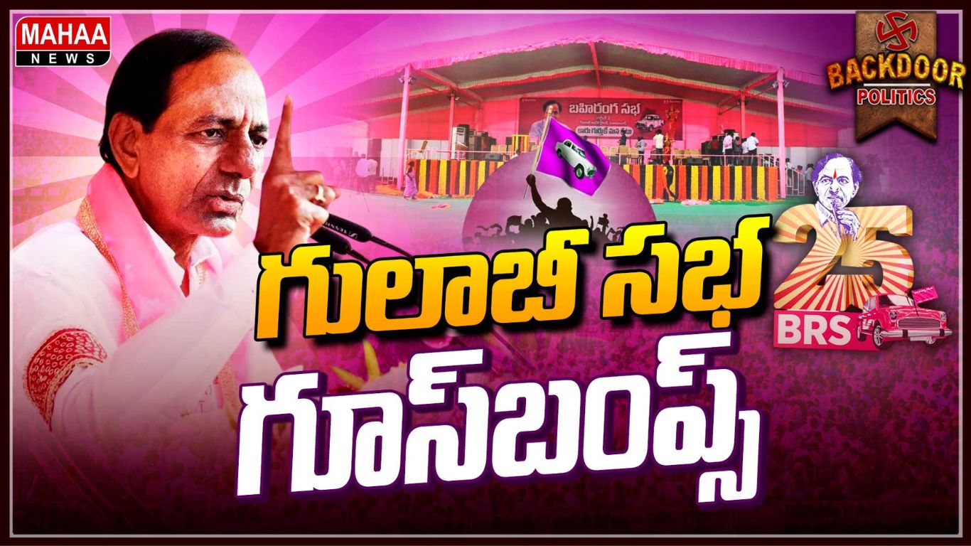 BRS 25 Years Drama Event