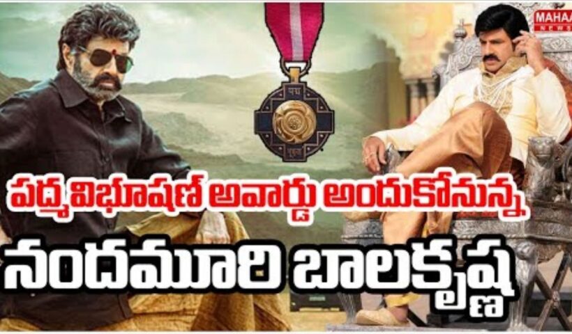 Balakrishna