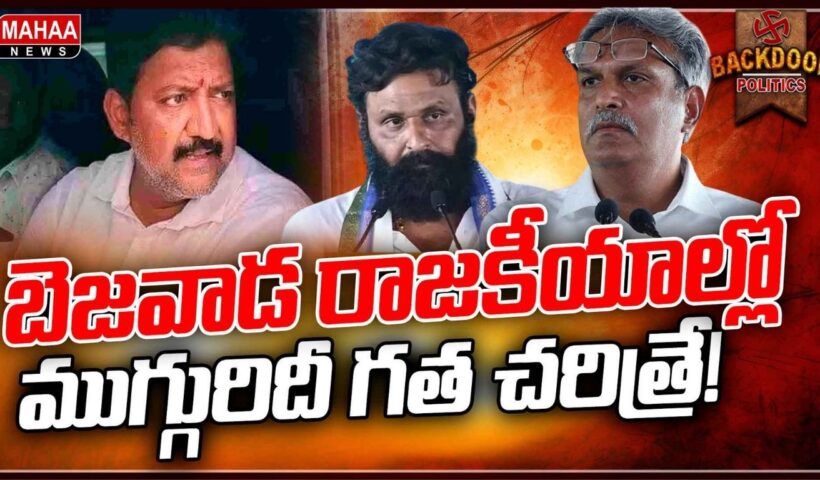 Penukonda YCP Baba