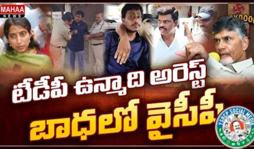 Bharathi Salute to Babu