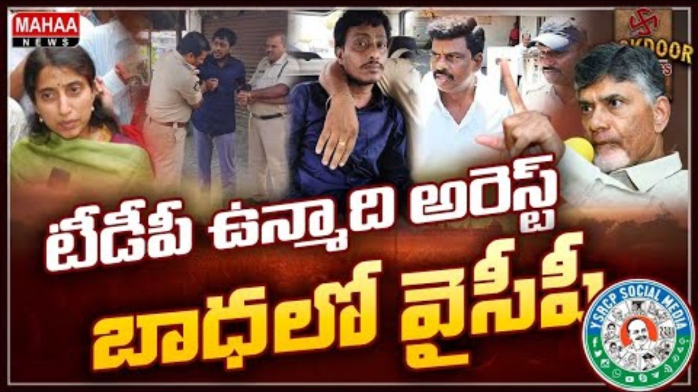 Bharathi Salute to Babu