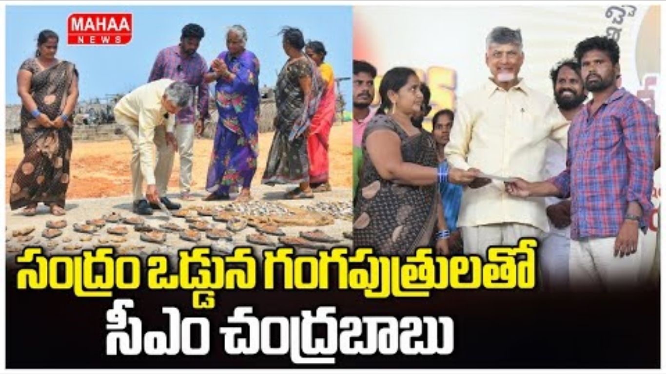 CM Chandrababu