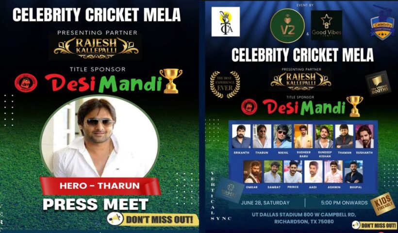 Celebrity Cricket Mela