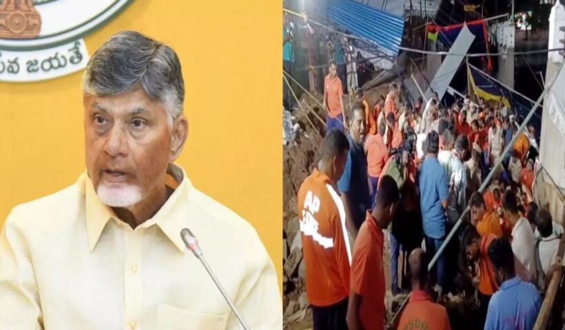 Chandrababu Naidu