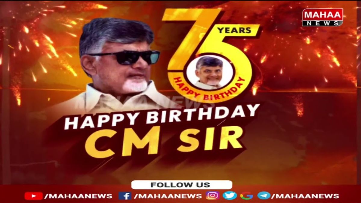 Chandrababu Naidu